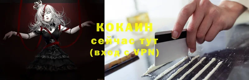  Кокаин Качканар