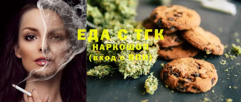 Canna-Cookies конопля  OMG вход  Качканар 