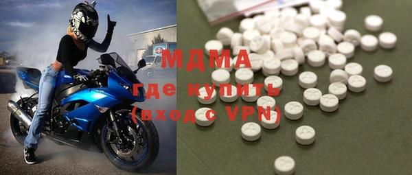 прущая мука Вязьма