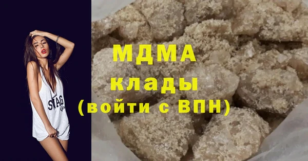 прущая мука Вязьма