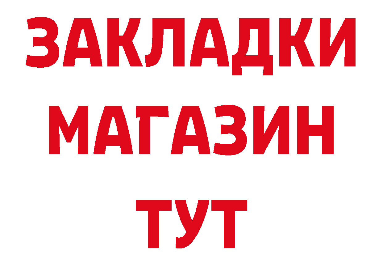 ГЕРОИН герыч как зайти мориарти ОМГ ОМГ Качканар