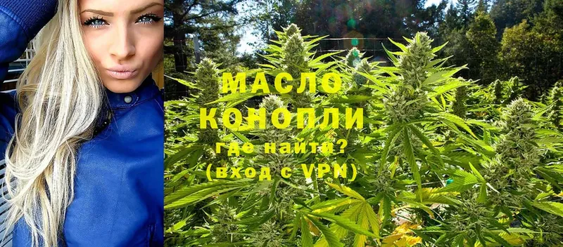 ТГК жижа  Качканар 